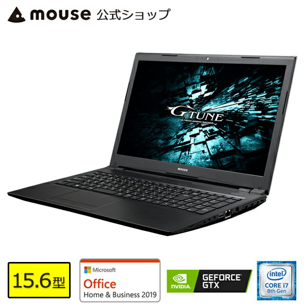 【2000円OFFクーポン対象】【商品ポイント10倍♪】NG-N-i5340SA1-M2SH2-MA-AB ゲーミングPC ゲーム用 ノートパソコン 15.6型 Core i7-8700 16GB メモリ 256GB NVMe M.2 SSD 1TB HDD GeForce GTX1050 Microsoft Office付き マウスコンピューター PC 新品