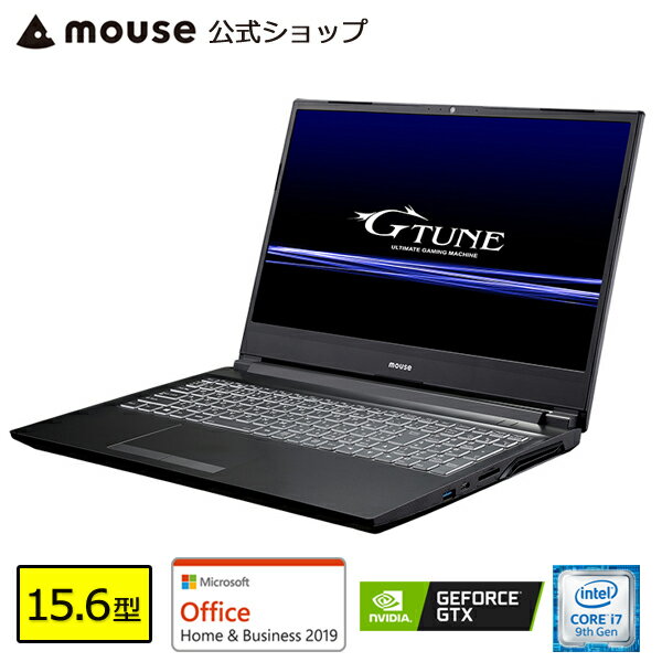 【エントリーでポイント10倍】【3,000円OFFクーポン対象】NG-N-i5350SA1-MA-AB ゲーミングPC ゲーム用 ノートパソコン 15.6型 Core i7-9750H 16GB メモリ 256GB NVMe M.2 SSD 1TB HDD GeForce GTX1650 Microsoft Office付き マウスコンピューター PC BTO 新品