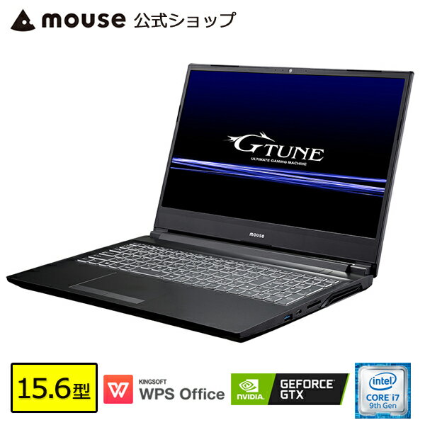 【エントリーでポイント10倍】【3,000円OFFクーポン対象】NG-N-i5350SA1-MA ゲーミングPC ゲーム用 ノートパソコン 15.6型 Core i7-9750H 16GB メモリ 256GB NVMe M.2 SSD 1TB HDD GeForce GTX1650 WPS Office付き マウスコンピューター PC BTO 新品