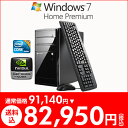 ＜今だけ8,190円OFF＞Lm-i722X2 約3％OFF今ならHDD 500GB→1TBへ無償アップグレード！Core i7-870×NVIDIA GeForce GTS450を採用したハイスペックモデル！