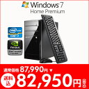 ＜今だけ5,040円OFF＞Lm-i740X 約6％OFF2011年1月9日解禁の最新CPU インテル Core i7-2600 プロセッサー×NVIDIA GeForce GTS450を採用したハイスペックモデル！