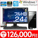 ＜地デジモデル＞Lm-i740X-DB24L-R ◆◇◆パーソナルパワーモデル◆◇◆今なら地デジチューナー PIX-DT096-PE0→PIXELA PIX-DT230-PE0へ無償アップグレード！