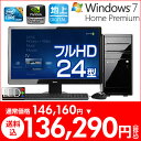 ＜地デジモデル/今だけ9,870円OFF＞Lm-i900S-DB24L 約7％OFF◆◇◆パーソナルパワーモデル◆◇◆今ならCPU Core i7-950→960へ無償アップグレード！