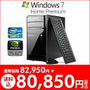 ＜今だけ2,100円OFF＞ マウスコンピューター [ Lm-i734X ] 約3％OFF最新CPU インテル Core i7-2600 プロセッサー×NVIDIA GeForce GTX550Tiを採用したハイスペックモデル！