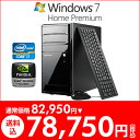 ＜今だけ4,200円OFF＞ マウスコンピューター [ Lm-i734X ] 今ならメモリ4GB→8GBへ無償アップグレード！最新CPU インテル Core i7-2600 プロセッサー×NVIDIA GeForce GTX550Tiを採用したハイスペックモデル！