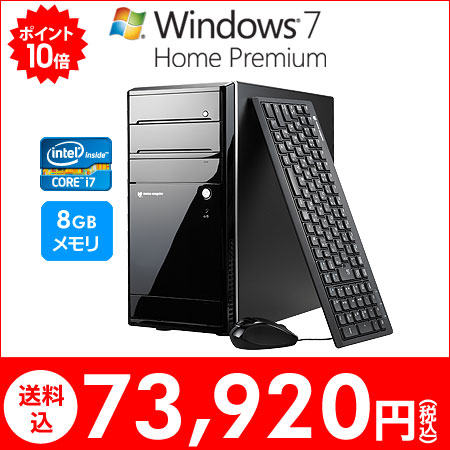 ★送料無料★ マウスコンピューター [ Lm-i731X-M ] ◆◇◆今だけポイント10倍！WEBショッピングモール限定◆◇◆今ならメモリ4GB→8GBへ無償アップグレード！