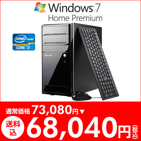 マウスコンピューター [ Lm-iZ560S ] 【 Windows7 64bit/Core i7-3770K/8GBメモリ/500GB HDD 】【SBZcou1208】