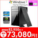 マウスコンピューター [ Lm-iH530X1 ] 【 Windows7 64bit/Core i7-3770/8GBメモリ/1TB HDD/GeForce GTX550Ti 】【win7pc1022】＜今だけ9,870円OFF＞さらに今ならHDD 500GB→1TBへ無償アップグレード！インテル Core i7-3770 プロセッサー＆NVIDIA GeForce GTX550Ti搭載モデル！