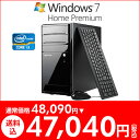 マウスコンピューター [ Lm-iB501B ] 【 Windows7 64bit/Core i3-2120/8GBメモリ/500GB HDD 】【SBZcou1208】