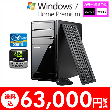 マウスコンピューター [ Lm-iB501X ] 【 Windows7 64bit/Core i5-3470/8GBメモリ/500GB HDD/GeForce GT640 】【SBZcou1208】