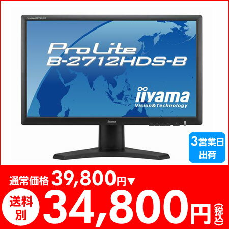★フルHD液晶★ iiyama PLB2712HDS フルHD 27型ワイド液晶ディスプレイ 【1920x1080/ワイド/HDCP対応/応答速度2ms/コントラスト比50,000：1（最大）】＜新品＞