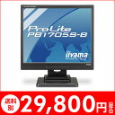 ★硬化ガラス保護パネル★ iiyama PLEB1705S 17型スクエア液晶ディスプレイ 【1280x1024/スクエア/HDCP対応/応答速度5ms/コントラスト比1,000：1（標準）】【2sp_120622_a】＜新品＞