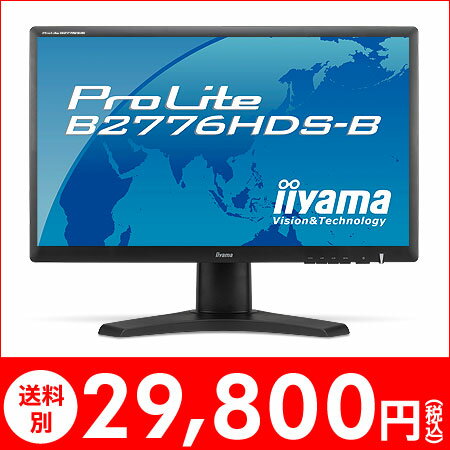 ★LED液晶★ iiyama PLB2776HDS-B1 フルHD 27型ワイド液晶ディスプレイ 【1920x1080/ワイド/HDCP対応/応答速度1ms/コントラスト比5,000,000：1（最大）】【2sp_120622_a】＜新品＞