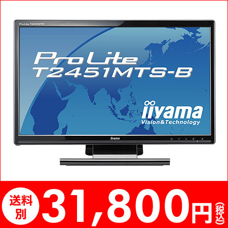 ★マルチタッチ液晶★ iiyama PLT2451MTS-B1 フルHD 23.6型ワイド液晶ディスプレイ 【1920x1080/ワイド/HDCP対応/応答速度2ms/コントラスト比5,000,000：1】【2sp_120622_a】＜新品＞