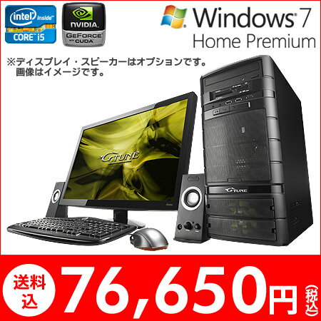 マウスコンピューター [ NEXTGEAR-MICRO im500SA4 ] 【 Windows7 64bit/Core i5-2400/4GBメモリ/1TB HDD/GeForce GTX550Ti 】【win7pc1022】【a_2sp0601】