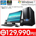 ★送料無料★ マウスコンピューター [ NEXTGEAR i540PA6-M ] 【 Windows7 64bit/Core i7-2600/8GBメモリ/1TB HDD/GeForce GTX580 】【win7pc1022】