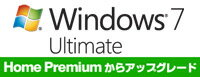 【単品購入不可/対象商品限定オプション】Windows 7 Home Premium 64bit → Ultimate 64bit へアップグレード