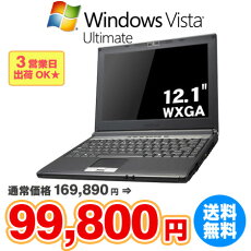 【アウトレット】0706MB-PR200X・12型液晶ノート