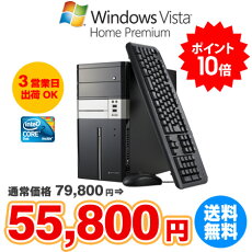 ポイント10倍【アウトレット】EGPE850DR50P・ディスプレイ無し:【10倍送料無料0724】