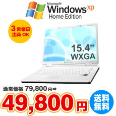 【アウトレット】EGPN550DR16XP・15.4型ワイド液晶ノート