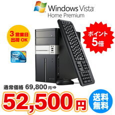 【アウトレット】EGPQ820DR50P・ディスプレイ無し