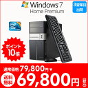 ＜完売しました＞★ポイント10倍★ EGPI75G1D50P ★アウトレットセール★