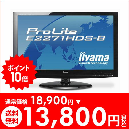 ＜7/10 20：00解禁！約26％OFF＞★送料無料★ [ LED ] iiyama PLE2271HDS-B1 フルHD 21.5型ワイド液晶ディスプレイ 【1920x1080/ワイド/HDCP対応/応答速度5ms/コントラスト比5,000,000：1（最大）】【マラソン201207_家電】【RCPmara1207】＜アウトレット＞【今だけポイント10倍！アウトレットセール】