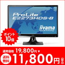 ＜5/6 10：00解禁！約40％OFF＞★送料無料★ [ LED ] iiyama PLE2273HDS-B1 フルHD 21.5型ワイド液晶ディスプレイ ＜アウトレット＞◆◇◆アウトレットセール◆◇◆ポイント10倍！