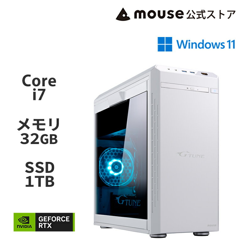 G-Tune DG-I7G6T(ホワイトカラーモデル) ゲーミングPC デスクトップ パソコン Core <strong>i7</strong>-<strong>14700</strong>F 32GB メモリ 1TB M.2 SSD GeForce RTX 4060 Ti 空冷CPUクーラー マウスコンピューター mouse PC 新品 おすすめ