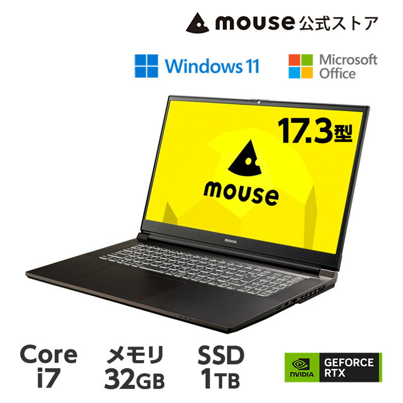 mouse K7-I7G50BK-A（32GB メモリ搭載モデル） <strong>ノートパソコン</strong> 17.3型 Core i7-12650H 32GB メモリ 1TB M.2 SSD GeForce RTX2050 <strong>マウスコンピューター</strong> mouse Office付き 新品 ノートPC