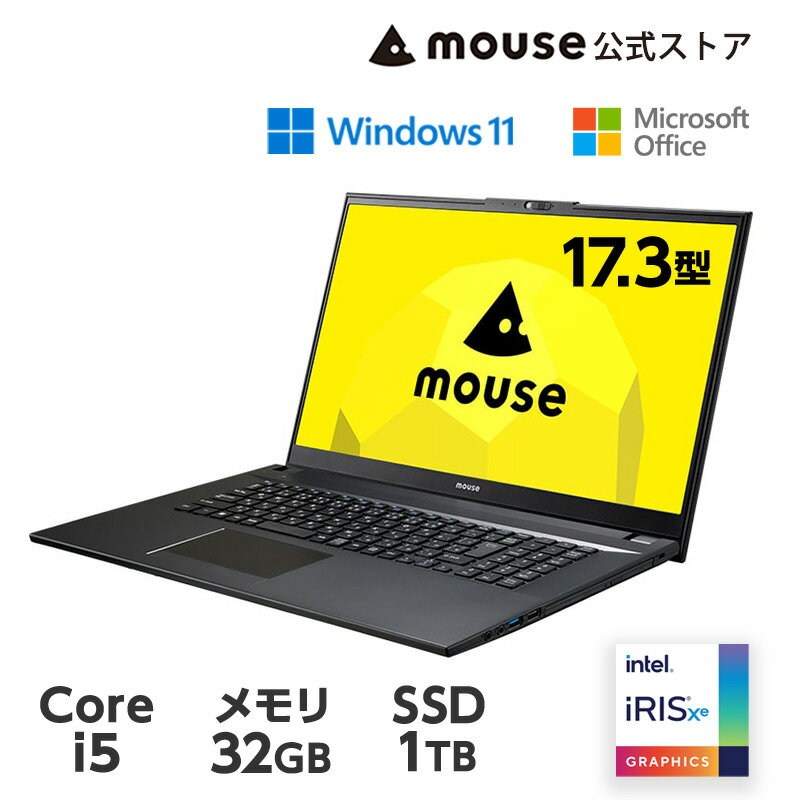 【ポイント5倍！】mouse F7-I5I01BK-B(32GBメモリ搭載モデル) 17.3型 Core i5-1235U 32GB メモリ 1TB SSD DVDドライブ Office付き <strong>ノートパソコン</strong> 新品 <strong>マウスコンピューター</strong> PC おすすめ ※2024年2月20日より仕様変更