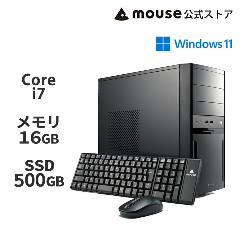 【ポイント5倍！】mouse MH-I7U01 [ Windows 11 ] <strong>Core</strong> <strong>i7</strong>-<strong>14700</strong> 16GB メモリ 500GB M.2 SSD デスクトップ パソコン マウスコンピューター PC BTO 新品 おすすめ ※2024/2/15より後継機種