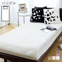 日本製 ムートン シーツ 羊 シングル 100×200 短毛 最高級 | シングルサイズ 敷布団 ハイグレード 寝具 蒸れない 防ダニ 高密度 吸湿 発散 オールシーズン 秋冬 春夏 あったか 新生活 ベッド 敷きぶとん 体圧分散 ウール 送料無料 マットレス ベッドマット 高品質