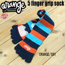 スノーボード ソックス 5本指 オレンジ oran'ge 5 finger grip sock カラー ORANGE/SKY 速乾 抗菌 防臭 あす楽