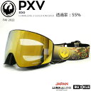 スキー スノーボード ゴーグル 22-23 DRAGON ドラゴン PXV ピーエックスブイ EDO エド レンズJ.GOLD ION 22-23-GG-DGN 半球面レンズ ルーマレンズ 広い視界