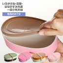 サブヒロモリ いろがさね 百福 一段小判弁当専用中フタ パーツ 部品 弁当箱 お弁当グッズ サブヒロモリ パーツ 部品 中フタ フタ ランチボックス moyakko【メール便発送】