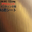 【中古】【アウトレット 粘着 シート】もったいない市 VM-...