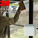 【3M Nano(ナノ)80SX 1016mm】 窓 断熱 3M ガラスフィルム スコッチティント ウィンドウフィルム 省エネ・節電対策や窓から入る日射熱を防ぐ透明フィルム お肌や顔に有害な紫外線(uv)防止・防虫 災害対策の為に飛散防止の機能も!