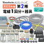 第2種 電気工事士 技能試験セット 2025年 電線 1回分 器具 材料セット モズシリーズ 第2種電気工事士 技能試験