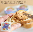 【マンナ】イワシのペースト(22g×4)...