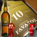 【よりどり6本以上送料無料】モスカテルワイン・ファヴァイオス10年【モスカテル】【酒精強化】750ml