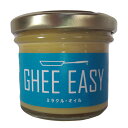 ¥®¡¼¡¦¥¤¡¼¥¸¡¼ ¥ß¥é¥¯¥ë¡¦¥ª¥¤¥ë 100g GHEE EASY¡Ê¥®¡¼¡¦¥¤¡¼¥¸¡¼¡Ë