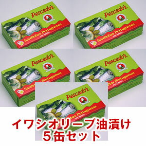 大きなイワシのオリーブオイル漬け125g≪5個セット≫