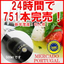 待望の再入荷です！CARMプレミアム・オリーブオイル(500ml)〔05/06年産〕