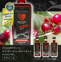 ジンジーニャ・ポケットサイズ(ポルト)100ml【あす楽対応】