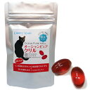 カントリーロード オーシャンピュア クリル 35粒 猫用 カントリーロード オーシャンピュア クリル 35粒 猫用