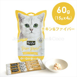 <strong>キットキャット</strong> パーピューレ チキン&ファイバー-60g（15gX4）　猫　おやつ 小分け