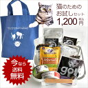 John&Coco ★ 送料無料 ★【数量限定】 ジョンココ...