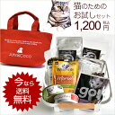 John&Coco ★ 送料無料 ★【数量限定】 ジョンココ...