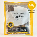 POCHI(ポチ) ザ・ドッグフード 3種のポルトリー サンプル 50g ML粒 大袋 大型犬 中粒 中型犬